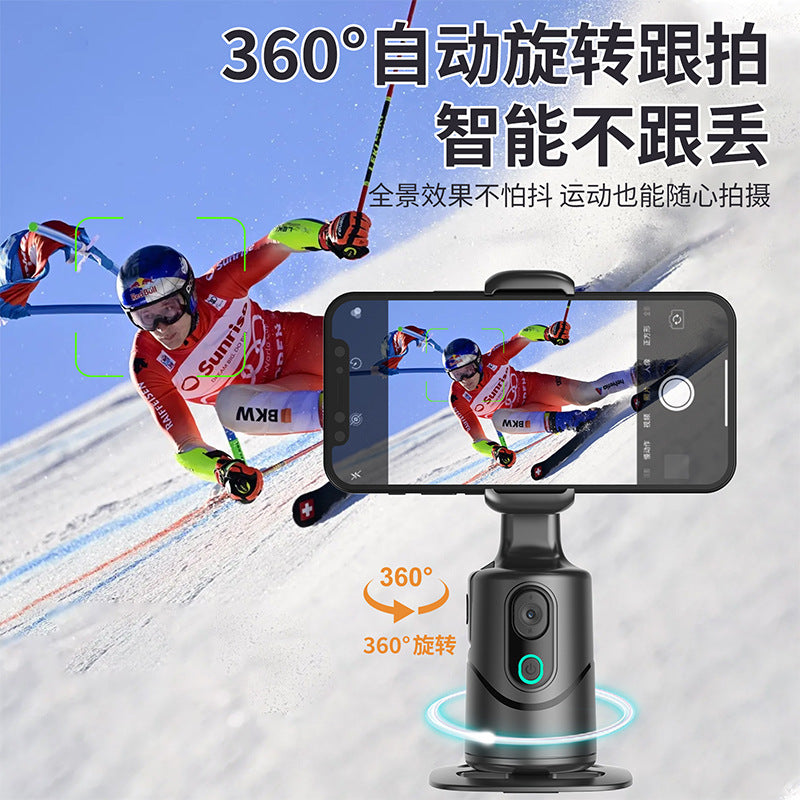 New Q12 Smart Follow-up PTZ 360 Face Recognition Stabilizer Panoramic Live Selfie Artifact Mobile Phone Bracket